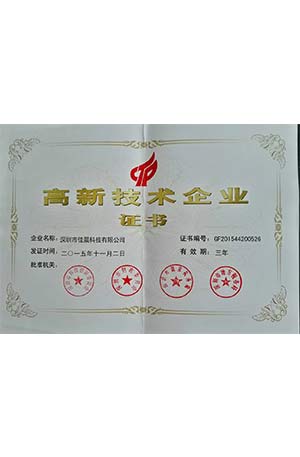 2015國高證書